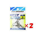 【 まとめ買い ×2個セット 】 「 プロマリン PRO MARINE タルサルカン ブラック 3号 」 【 楽天 月間MVP & 月間優良ショップ ダブル受賞...
