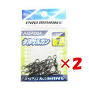 【 まとめ買い ×2個セット 】 「 プロマリン PRO MARINE タルサルカン ブラック 7号 」 【 楽天 月間MVP & 月間優良ショップ ダブル受賞...