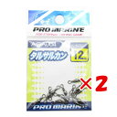 【 まとめ買い ×2個セット 】 「 プロマリン PRO MARINE タルサルカン ブラック 12号 」 【 楽天 月間MVP & 月間優良ショップ ダブル受...