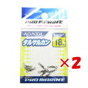【 まとめ買い ×2個セット 】 「 プロマリン PRO MARINE タルサルカン ブラック 18号 」 【 楽天 月間MVP & 月間優良ショップ ダブル受...