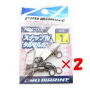 【 まとめ買い ×2個セット 】 「 プロマリン PRO MARINE スナップ付サルカン ブラック 1号 」 【 楽天 月間MVP & 月間優良ショップ ダブ...