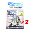 【 まとめ買い ×2個セット 】 「 プロマリン PRO MARINE スナップ付サルカン ブラック 3号 」 【 楽天 月間MVP & 月間優良ショップ ダブ...