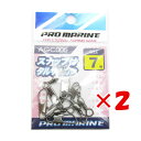 【 まとめ買い ×2個セット 】 「 プロマリン PRO MARINE スナップ付サルカン ブラック 7号 」 【 楽天 月間MVP & 月間優良ショップ ダブ...