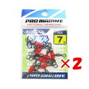 【 まとめ買い ×2個セット 】 「 プロマリン PRO MARINE トリプルサルカン 7号 」 【 楽天 月間MVP & 月間優良ショップ ダブル受賞店 】...