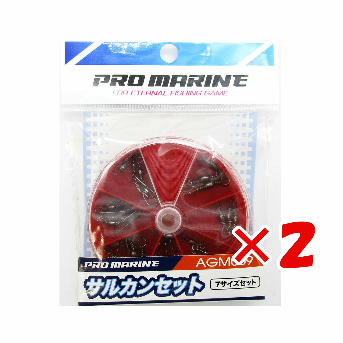 【 まとめ買い ×2個セット 】 「 プロマリン PRO MARINE サルカンセット 」 【 楽天 月間MVP & 月間優良ショップ ダブル受賞店 】 釣具 釣り具 釣り用品