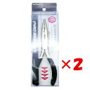【 まとめ買い ×2個セット 】 「 プロマリン PRO MARINE ロングプライヤー Sサイズ 18cm 」 【 楽天 月間MVP & 月間優良ショップ ダ...