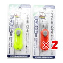 【 まとめ買い ×2個セット 】 「 プロマリン PRO MARINE スライドミニハサミ 6.5cm 」 【 楽天 月間MVP & 月間優良ショップ ダブル受...