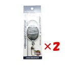 【 まとめ買い ×2個セット 】 「 プロマリン PRO MARINE フック付ピンオンリール 」 【 楽天 月間MVP & 月間優良ショップ ダブル受賞店 】...