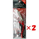 【 まとめ買い ×2個セット 】 「 クロスファクター CROSS FACTOR スクイッドブレード レッド 」 【 楽天 月間MVP & 月間優良ショップ ダ...