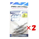 【 まとめ買い ×2個セット 】 「 プロマリン PRO MARINE タル付おもり 3号 3個入 」 【 楽天 月間MVP & 月間優良ショップ ダブル受賞店...