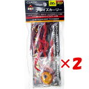 【 まとめ買い ×2個セット 】 「 クロスファクター CROSS FACTOR ブレイズカーリー 80g レッド 」 【 楽天 月間MVP & 月間優良ショッ...