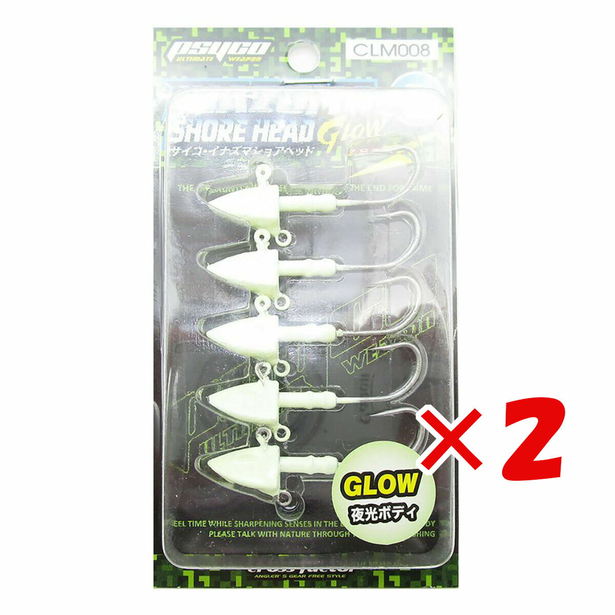 【 まとめ買い ×2個セット 】 「 クロスファクター CROSS FACTOR サイコ イナズマショア ヘッドグロー 7g 」 【 送料無料 】 【 楽天 月...