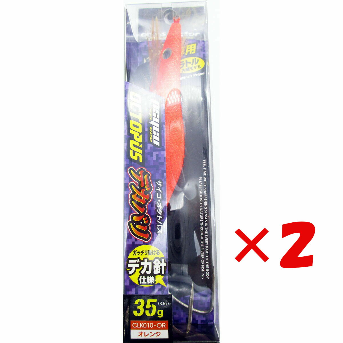 【 まとめ買い ×2個セット 】 「 クロスファクター CROSS FACTOR サイコ オクトパス デカバリ 3.5号 オレンジ 」 【 送料無料 】 【 楽天 月間MVP & 月間優良ショップ ダブル受賞店 】 釣具 釣り具 釣り用品