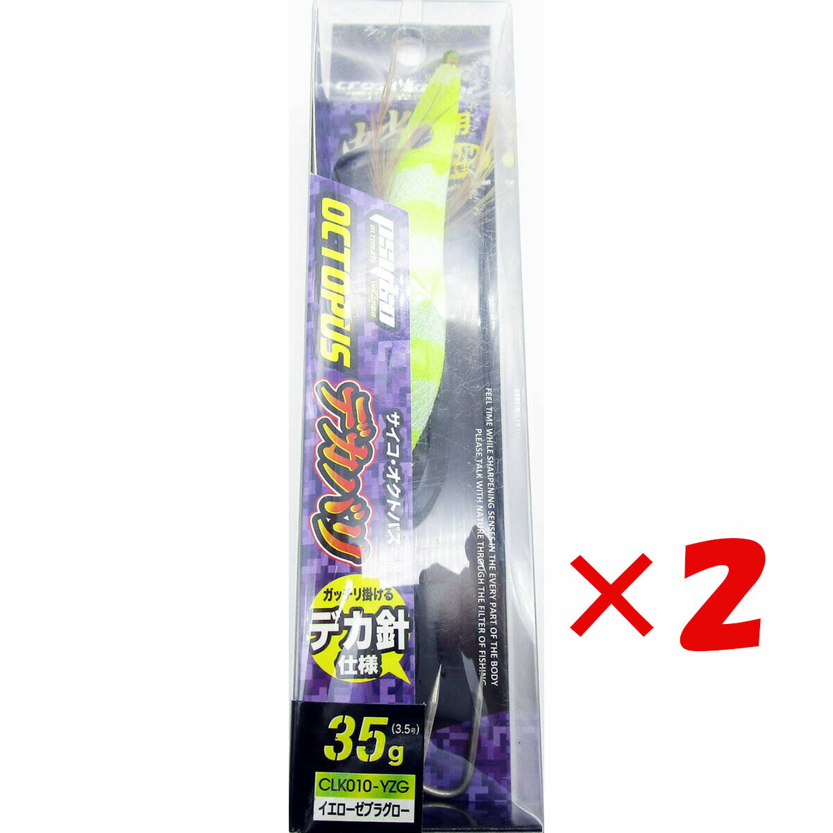  「 クロスファクター CROSS FACTOR サイコ オクトパス デカバリ 3.5号 イエローゼブラグロー 」  釣具 釣り具 釣り用品