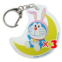【 まとめ買い ×3個セット 】 「 映画ドラえもん アクリル キーホルダー うさ耳 ドラえもん 」 【 楽天 月間MVP & 月間優良ショップ ダブル受賞店 ...