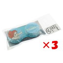 【 まとめ買い ×3個セット 】 「 リトルマーメイド アリエル コンタクトレンズケース 」 【 楽天 月間MVP & 月間優良ショップ ダブル受賞店 】