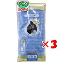 【 まとめ買い ×3個セット 】 「 アワスター ボディタオル かため ブルー 1枚入 」 【 楽天 月間MVP & 月間優良ショップ ダブル受賞店 】