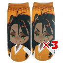 【 まとめ買い ×3個セット 】 「 ツイステッドワンダーランド レディース プリント ソックス レオナ 靴下 」 【 送料無料 】 【 楽天 月間MVP & 月間優良ショップ ダブル受賞店 】