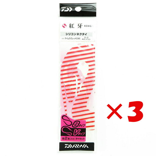 【 まとめ買い ×3個セット 】 「 ダイワ DAIWA 紅牙シリコンネクタイ CV8 ケイムラゼブラレッド 」 【 楽天 月間MVP & 月間優良ショップ ダブル受賞店 】 釣り 釣り具 釣具 釣り用品 タイラバ ネクタイ マダイ 【 まとめ買い ×3個セット 】 「 ダイワ DAIWA 紅牙シリコンネクタイ CV8 ケイムラゼブラレッド 」 【 楽天 月間MVP & 月間優良ショップ ダブル受賞店 】 釣り 釣り具 釣具 釣り用品 タイラバ ネクタイ マダイ