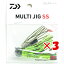 【 まとめ買い ×3個セット 】 「 ダイワ DAIWA マルチジグ SS 17.5g サマークロー 」 【 楽天 月間MVP & 月間優良ショップ ダブル受賞店 】 釣り 釣り具 釣具 釣り用品