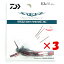 【 まとめ買い ×3個セット 】 「 ダイワ DAIWA スティーズ スピンフィネスジグ 2.3g ベビークロー 」 【 楽天 月間MVP & 月間優良ショップ ダブル受賞店 】 釣り 釣り具 釣具 釣り用品