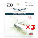 【 まとめ買い ×3個セット 】 「 ダイワ DAIWA スティーズ フィネスジグ 4.5g スポーンシュリンプ 」 【 送料無料 】 【 楽天 月間MVP & 月間優良ショップ ダブル受賞店 】 釣り 釣り具 釣具 釣り用品