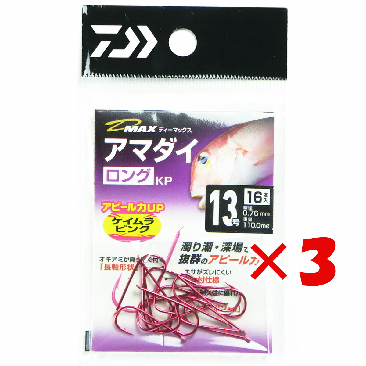  「 ダイワ DAIWA D-MAX アマダイKP（ケイムラピンク） ロング 13号 」  釣り 釣り具 釣具 釣り用品