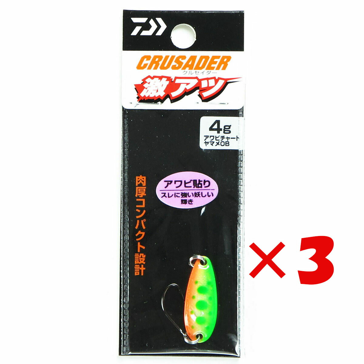 【 まとめ買い ×3個セット 】 「 ダ