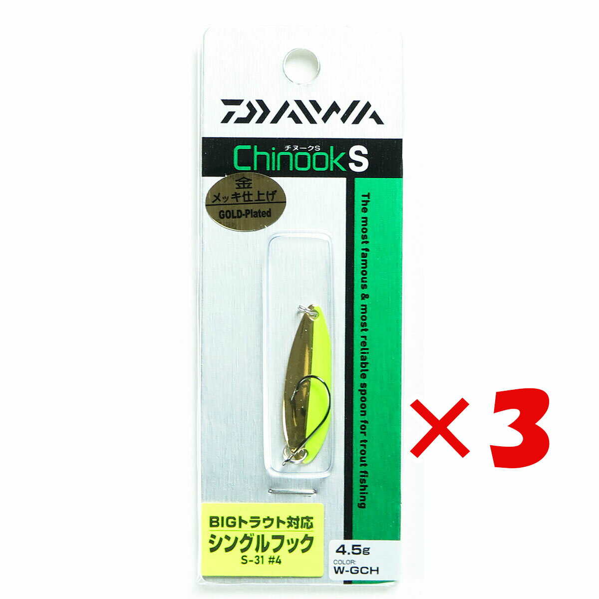 【 まとめ買い ×3個セット 】 「 ダイワ DAIWA チヌークS 4.5g W-GCH 」 【 楽天 月間MVP & 月間優良ショップ ダブル受賞店 】 釣り 釣り具 釣具 釣り用品