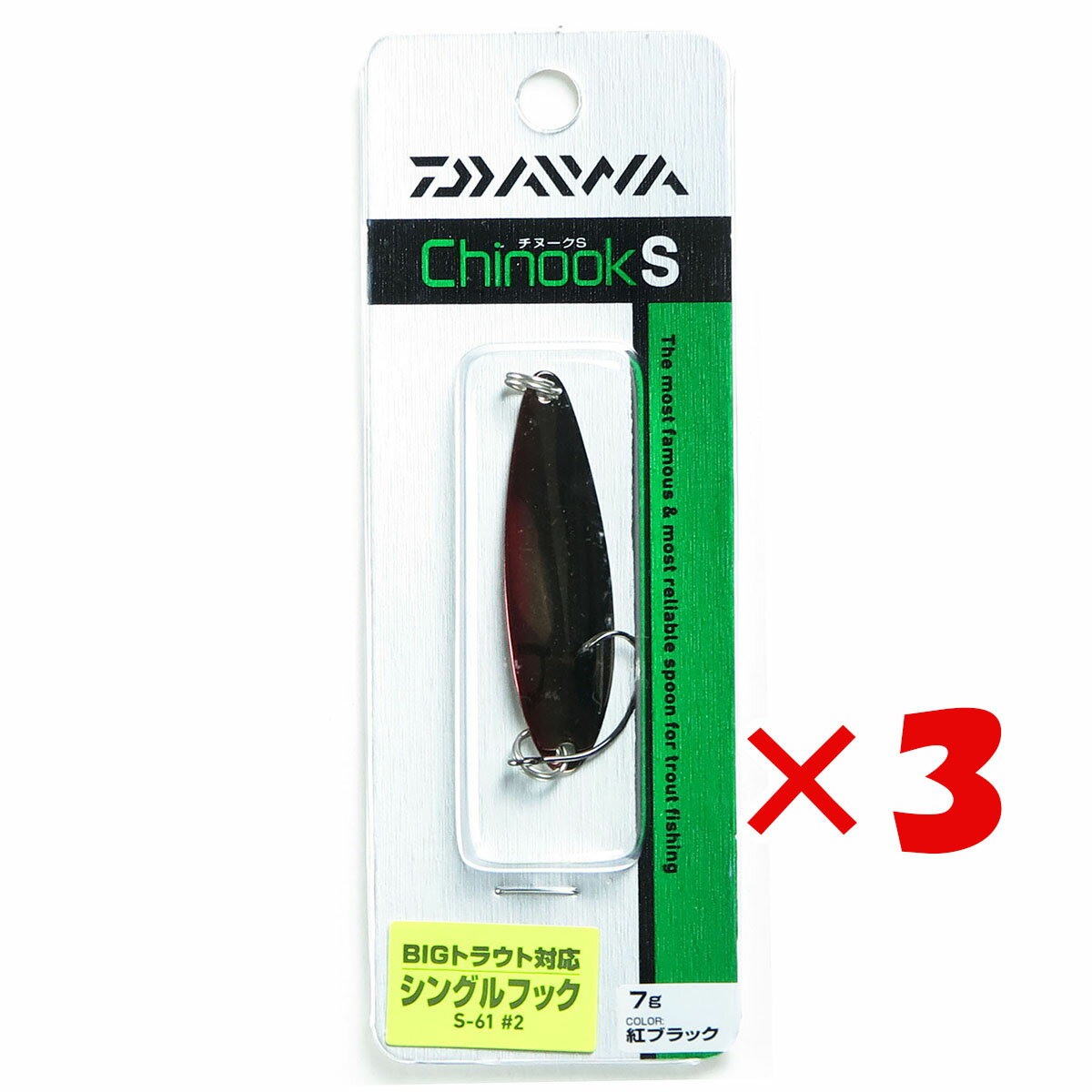 【 まとめ買い ×3個セット 】 「 ダイワ DAIWA チヌークS 7S 紅ブラック 」 【 送料無料 】 【 楽天 月..