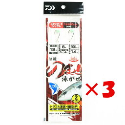 【 まとめ買い ×3個セット 】 「 ダイワ DAIWA 快適のませ仕掛ケSS LBGスタンダードシングル1本針 2セット 12-6-8 」 【 楽天 月間MVP & 月間優良ショップ ダブル受賞店 】 釣り 釣り具 釣具 釣り用品