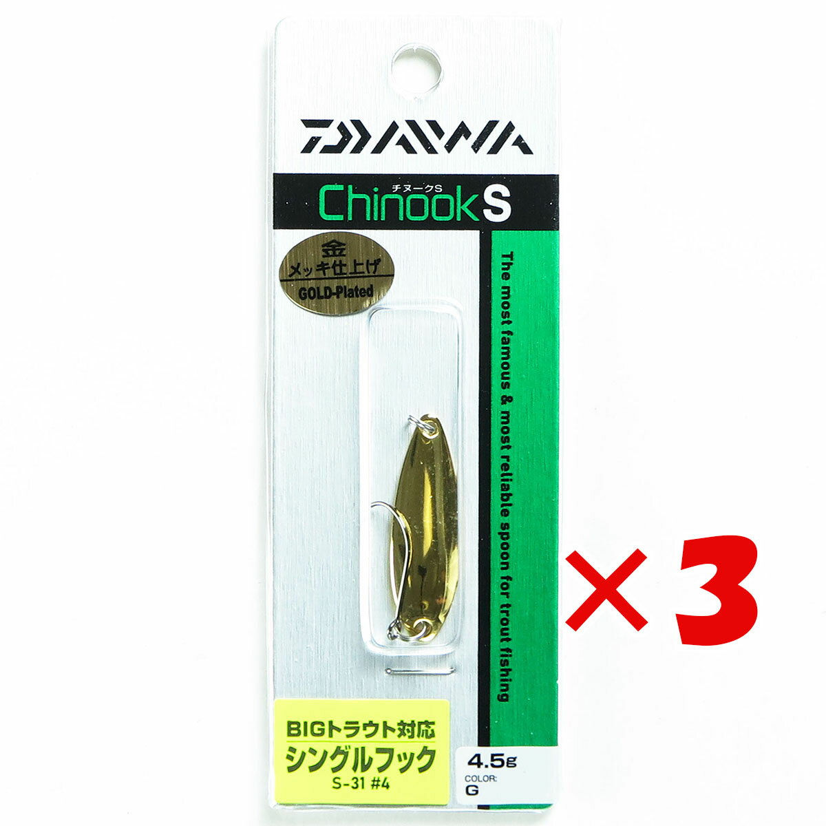 【 まとめ買い ×3個セット 】 「 ダイワ DAIWA チヌークS 4.5g G 」 【 楽天 月間MVP & 月間優良ショップ ダブル受賞店 】 釣り 釣り具 釣具 釣り用品