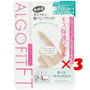 【 まとめ買い ×3個セット 】 「 アルゴフィットFT キズ保護フィルム ミディ 24枚入 」 【 楽天 月間MVP & 月間優良ショップ ダブル受賞店 】(4)