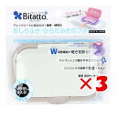 【 まとめ買い ×3個セット 】 「 ビタットプラス おしりふき・からだふきのフタ グレイ 」 【 送料無料 】 【 楽天 月間MVP & 月間優良ショップ ダブル受賞店 】