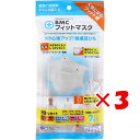 【 まとめ買い ×3個セット 】 「 マスク BMC フィットマスク 使い捨てサージカル レギュラーサイズ 7枚入 」 【 送料無料 】 【 楽天 月間MVP & 月間優良ショップ ダブル受賞店 】
