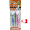 【 まとめ買い ×3個セット 】 「 舌ブラシ W-1ST ショートタイプ 携帯用 2本入 」 【 楽天 月間MVP & 月間優良ショップ ダブル受賞店 】