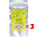 【 まとめ買い ×3個セット 】 「 ビタセラ・ワン 浴槽用脱塩素剤 90日分 」 【 送料無料 】 【 楽天 月間MVP & 月間優良ショップ ダブル受賞店 】