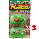 【 まとめ買い ×3個セット 】 「 アース スーパーアリの巣コロリ 2セット入 」 【 送料無料 】 【 楽天 月間MVP & 月間優良ショップ ダブル受賞店 】