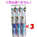 【 まとめ買い ×3個セット 】 「 エビス アイムドラえもん ラバーハブラシ B-8090M 1本入 」 【 楽天 月間MVP & 月間優良ショップ ダブル受賞店 】