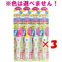 【 まとめ買い ×3個セット 】 「 デントファイン こども歯ブラシ 園児用 ふつう 1本入 」 【 楽天 月間MVP & 月間優良ショップ ダブル受賞店 】