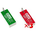 【 まとめ買い ×3個セット 】 「 クツワ 単語カード 暗記単語カード 小 SC109 」 【 楽天 月間MVP & 月間優良ショップ ダブル受賞店 】