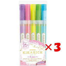 【 まとめ買い ×3個セット 】 「 ゼブラ マーカー キラリッチ 5色セット WKS18-5C 」 【 楽天 月間MVP & 月間優良ショップ ダブル受賞店 】