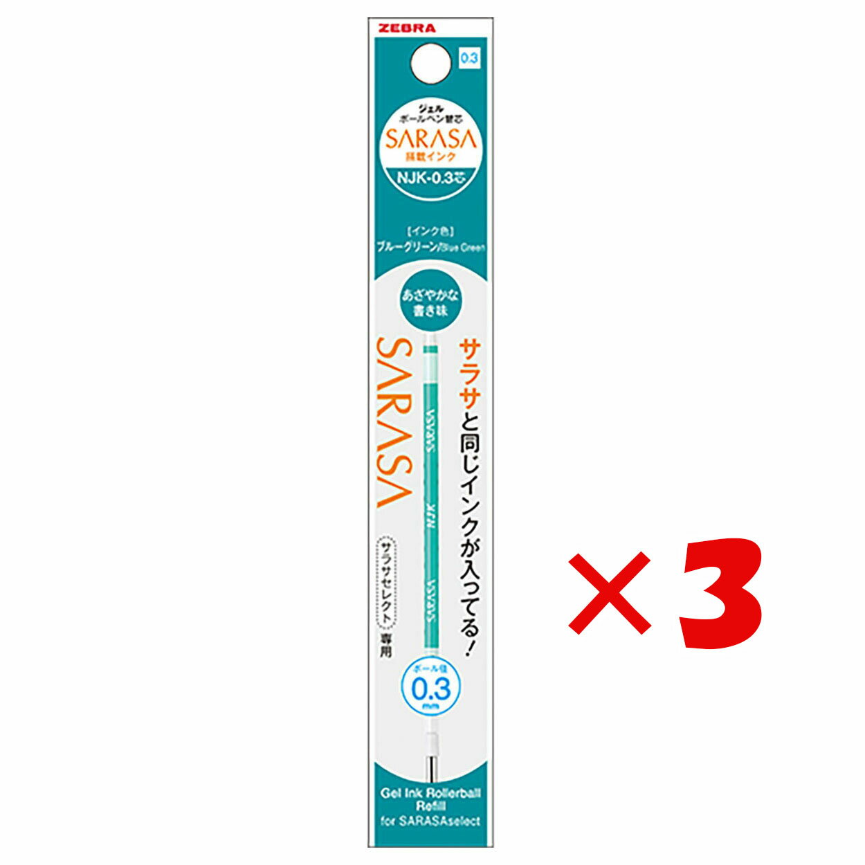  ޤȤ㤤 3ĥå   ֥ ܡڥؿ 饵쥯 ¿ܡڥ 饵ޥ 0.3  ֥롼꡼ RNJK3-BG 饵 0.3mm ؤ sarasa   ŷ MVP &ͥɥå ֥Ź 