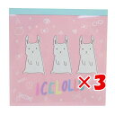 【 まとめ買い ×3個セット 】 「 アイスローリー スクエアメモ 動物 メモ帳 」 【 楽天 月間MVP & 月間優良ショップ ダブル受賞店 】