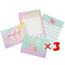 【 まとめ買い ×3個セット 】 「 アイスローリー レターセット 動物 レターセット 」 【 楽天 月間MVP & 月間優良ショップ ダブル受賞店 】