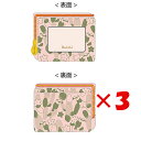 【 まとめ買い ×3個セット 】 「 学研ステイフル ポーチ Ikutabi pnk F080-82 」 【 楽天 月間MVP & 月間優良ショップ ダブル受賞...