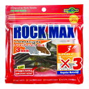 【 まとめ買い ×3個セット 】 「 ECOGEAR ロックマックス 3