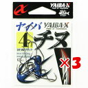 【 まとめ買い ×3個セット 】 「 ささめ針 SASAME XT-05 ヤイバチヌ ブラック 4号 」 【 楽天 月間MVP & 月間優良ショップ ダブル受賞店 】 釣り 釣り具 釣具 釣り用品