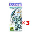 【 まとめ買い ×3個セット 】 「 ささめ針 SASAME E-906 太刀魚銀次郎 シングルアシスト M 」 【 送料無料 】 【 楽天 月間MVP & 月...