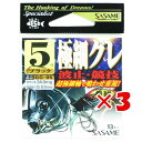 サイズ:5号標準自重:34mg標準線径:0.51mm入数:13本製品型番:?GG-05色:?ブラックサイズ:?5号素材:?その他性別対象:?ユニセックス商品カテゴリー:釣り用完成仕掛け●超極細軸で喰わせ重視! ●波止・競技●超極細軸で喰わせ重視! ●細軸、平打ち関連商品【 まとめ買い ×3個セット 】 「 ささめ針 SASAME GG-0...【 まとめ買い ×3個セット 】 「 ささめ針 SASAME GG-0...【 まとめ買い ×3個セット 】 「 ささめ針 SASAME 210-...1,236円1,236円1,236円【 まとめ買い ×3個セット 】 「 ささめ針 SASAME 210-...【 まとめ買い ×3個セット 】 「 ささめ針 SASAME 210-...【 まとめ買い ×3個セット 】 「 ささめ針 SASAME 210-...1,236円1,236円1,236円【 まとめ買い ×3個セット 】 「 ささめ針 SASAME P-21...【 まとめ買い ×3個セット 】 「 ささめ針 SASAME TK-0...【 まとめ買い ×3個セット 】 「 ささめ針 SASAME TK-0...1,236円1,236円1,236円サイズ:5号標準自重:34mg標準線径:0.51mm入数:13本製品型番:?GG-05色:?ブラックサイズ:?5号素材:?その他性別対象:?ユニセックス商品カテゴリー:釣り用完成仕掛け●超極細軸で喰わせ重視! ●波止・競技●超極細軸で喰わせ重視! ●細軸、平打ち関連商品【 まとめ買い ×3個セット 】 「 ささめ針 SASAME GG-0...【 まとめ買い ×3個セット 】 「 ささめ針 SASAME GG-0...【 まとめ買い ×3個セット 】 「 ささめ針 SASAME 210-...1,236円1,236円1,236円【 まとめ買い ×3個セット 】 「 ささめ針 SASAME 210-...【 まとめ買い ×3個セット 】 「 ささめ針 SASAME 210-...【 まとめ買い ×3個セット 】 「 ささめ針 SASAME 210-...1,236円1,236円1,236円【 まとめ買い ×3個セット 】 「 ささめ針 SASAME P-21...【 まとめ買い ×3個セット 】 「 ささめ針 SASAME TK-0...【 まとめ買い ×3個セット 】 「 ささめ針 SASAME TK-0...1,236円1,236円1,236円